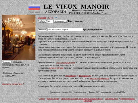Carrousel de nos 10 sites partenaires